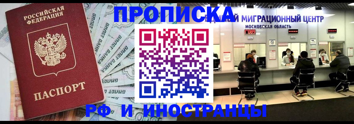 где прописаться в Сураже